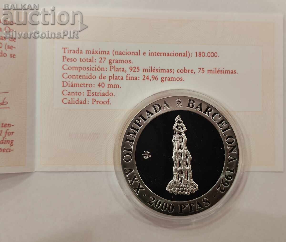 Ασημένιο 2000 Πεσέτες Ολυμπιάδα 1992 Ισπανία με τιμή € 41.10 | 80.38 BGN