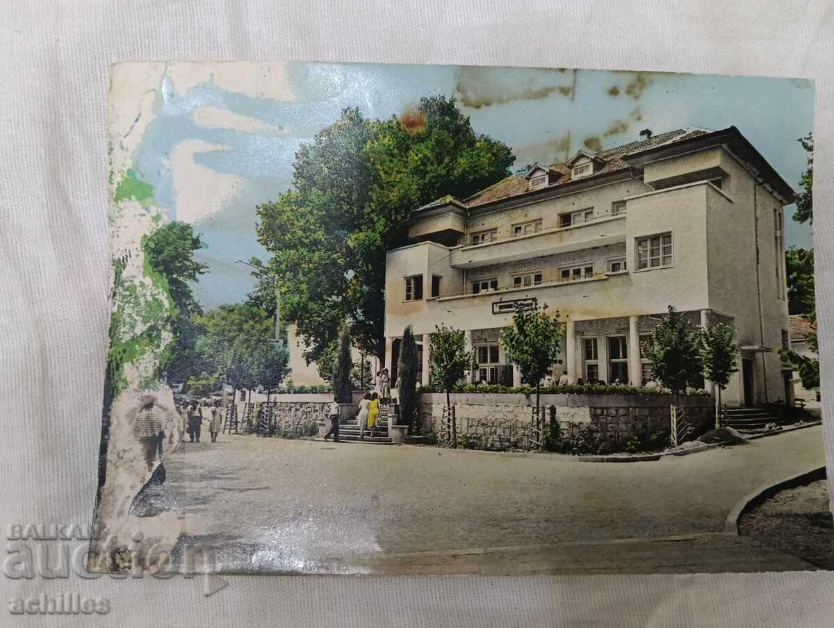 Carte poștală veche Stara Zagorski Bani