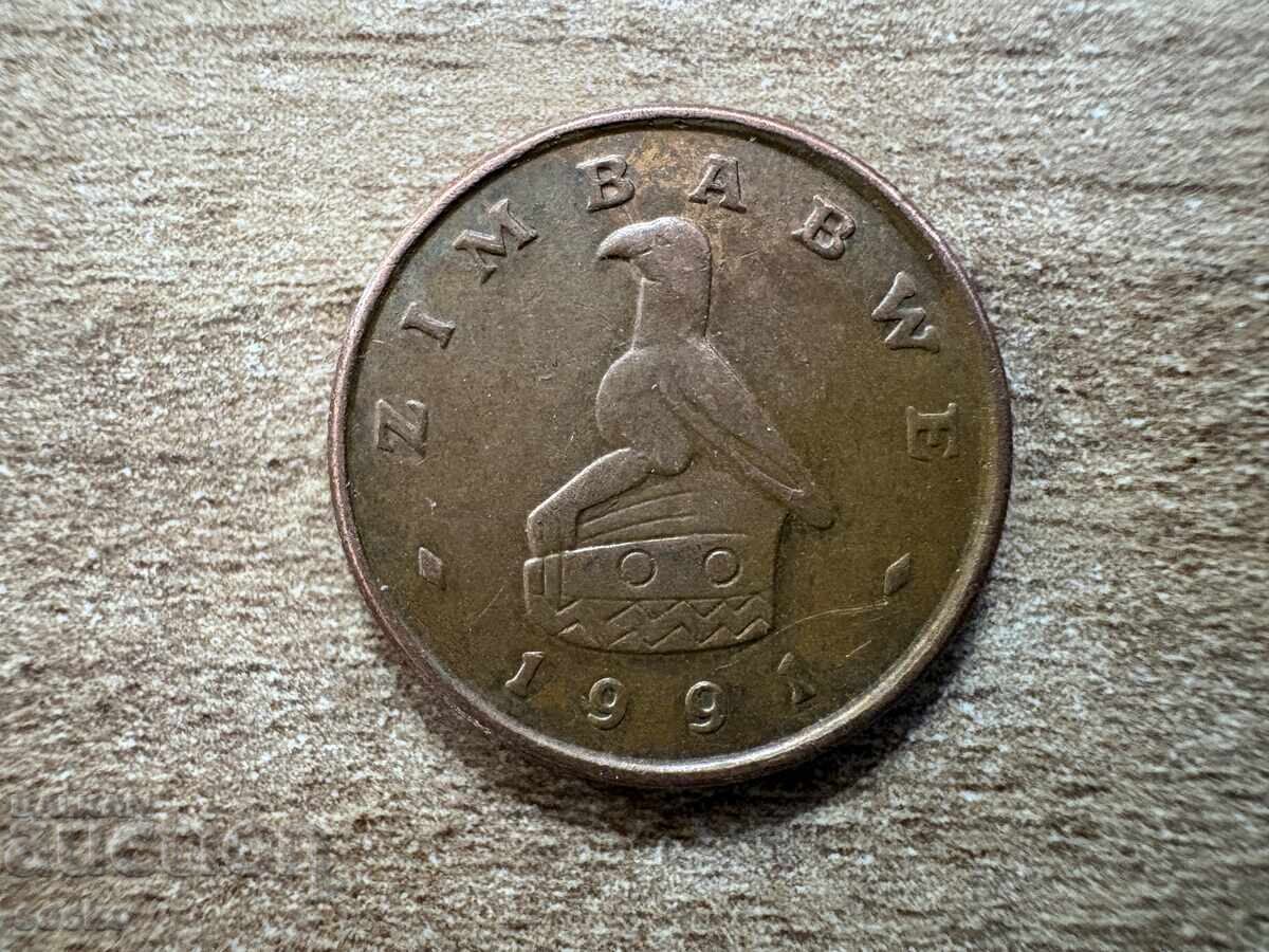 Зимбабве - 1 цент (1991) с цена € 0.30 | 0.59 лв. Зимбабве - 1 цент (1991) с цена € 0.30 | 0.59 лв.