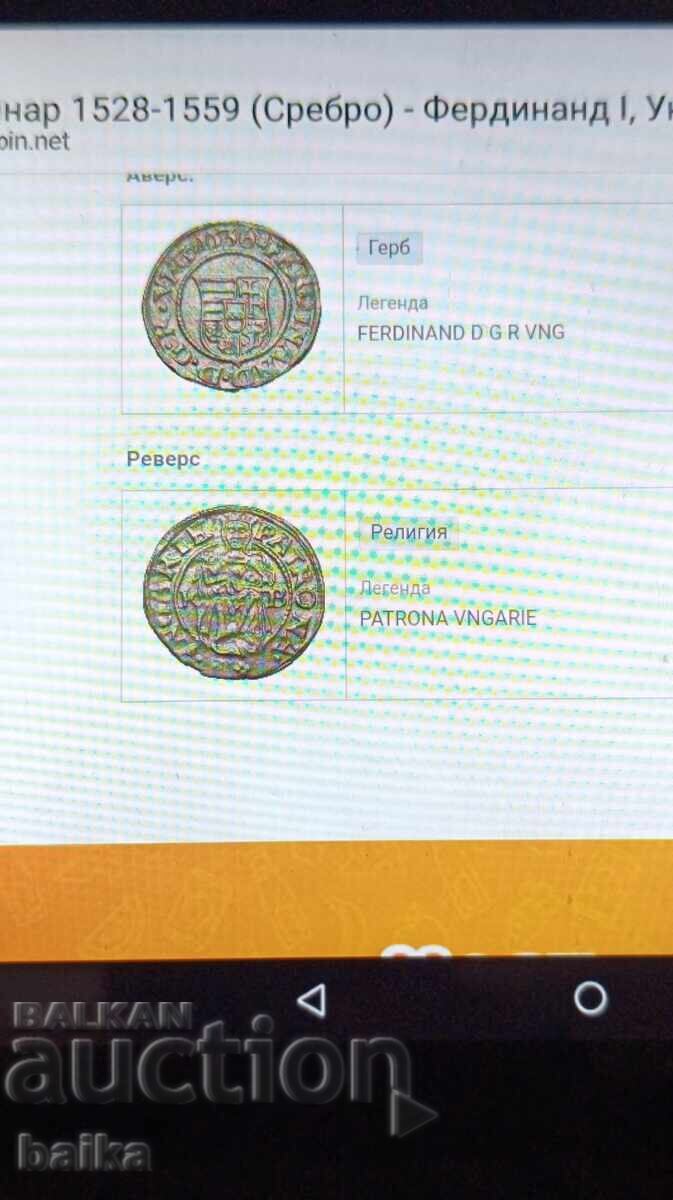 Money from a legacy collection - 5