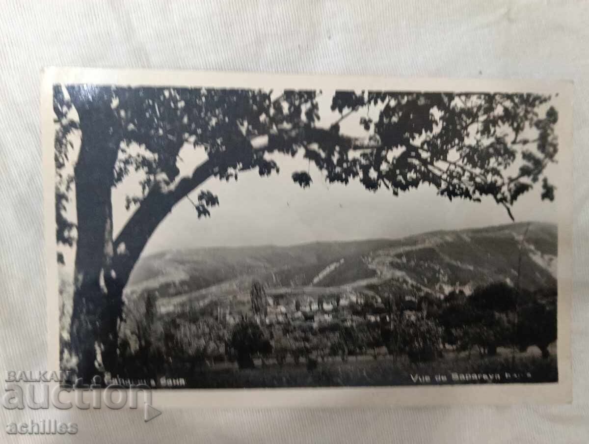 Стара картичка Сапарева баня