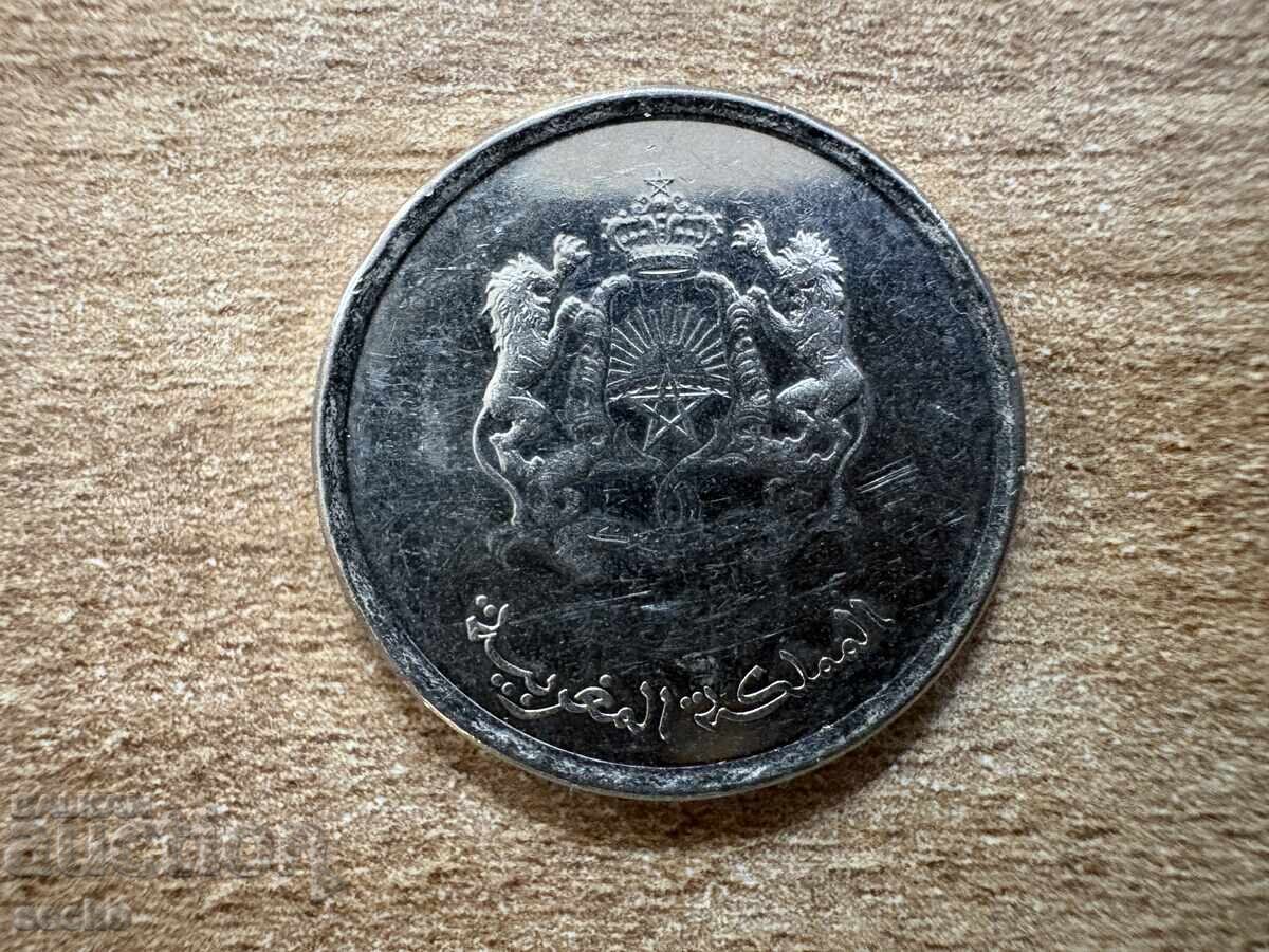 Morocco - 1/2 dirham (2022) with price € 0.50 | 0.98 BGN