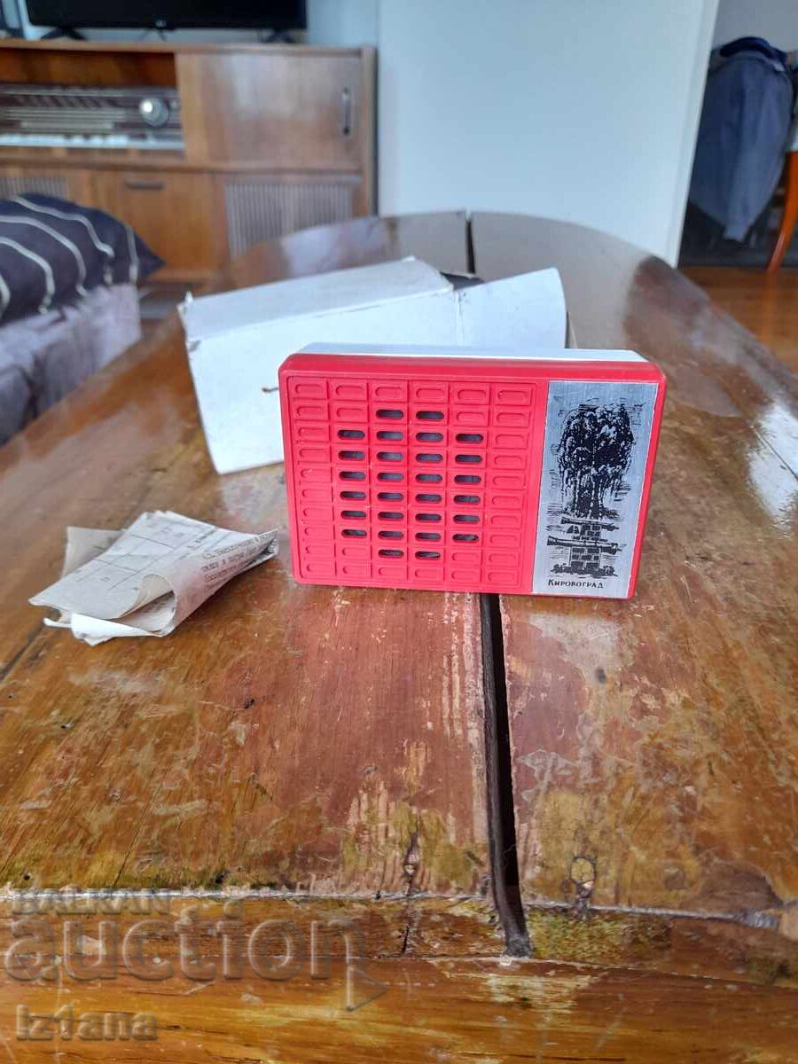 Vechi difuzor radio Kirovgrad cu preț € 32.00 | 62.59 BGN Vechi difuzor radio Kirovgrad cu preț € 32.00 | 62.59 BGN
