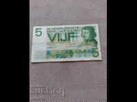 5 gulden 1966, Ολλανδία