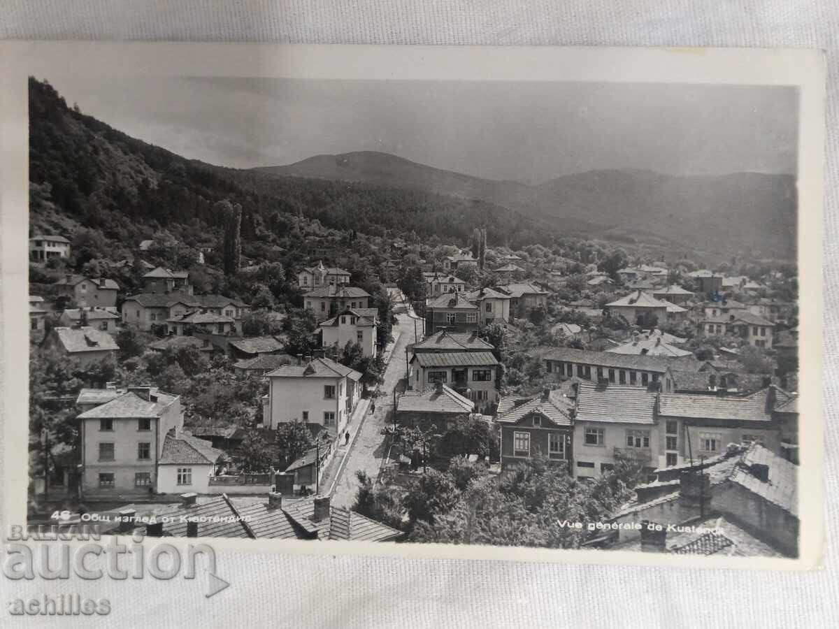 Old postcard Kyustendil Old postcard Kyustendil