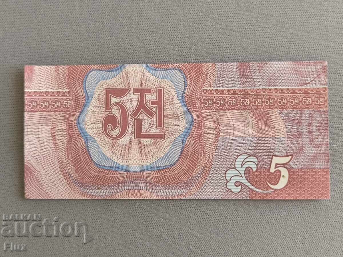 Bancnotă - Coreea de Nord - 5 chon UNC | 1988 cu preț € 2.50 | 4.89 BGN Bancnotă - Coreea de Nord - 5 chon UNC | 1988 cu preț € 2.50 | 4.89 BGN