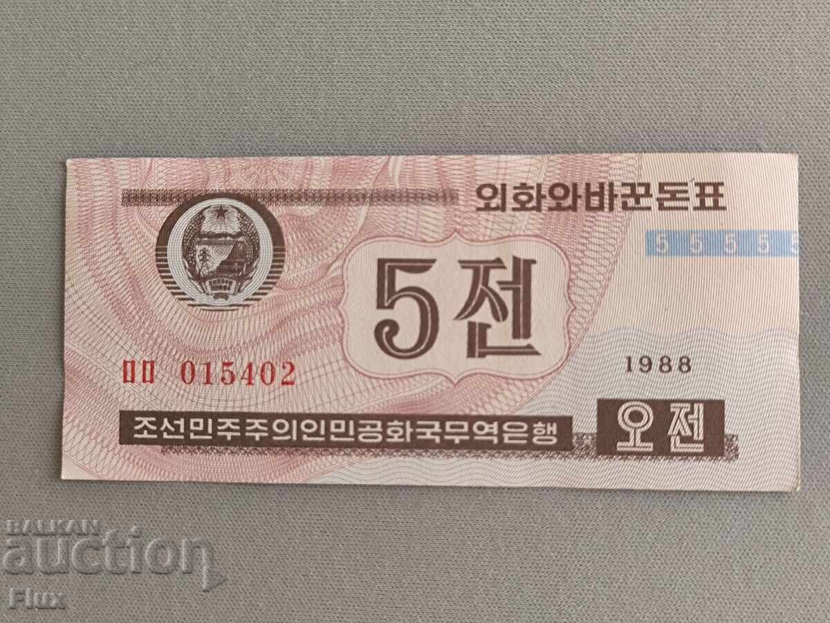 Bancnotă - Coreea de Nord - 5 chon UNC | 1988 Bancnotă - Coreea de Nord - 5 chon UNC | 1988