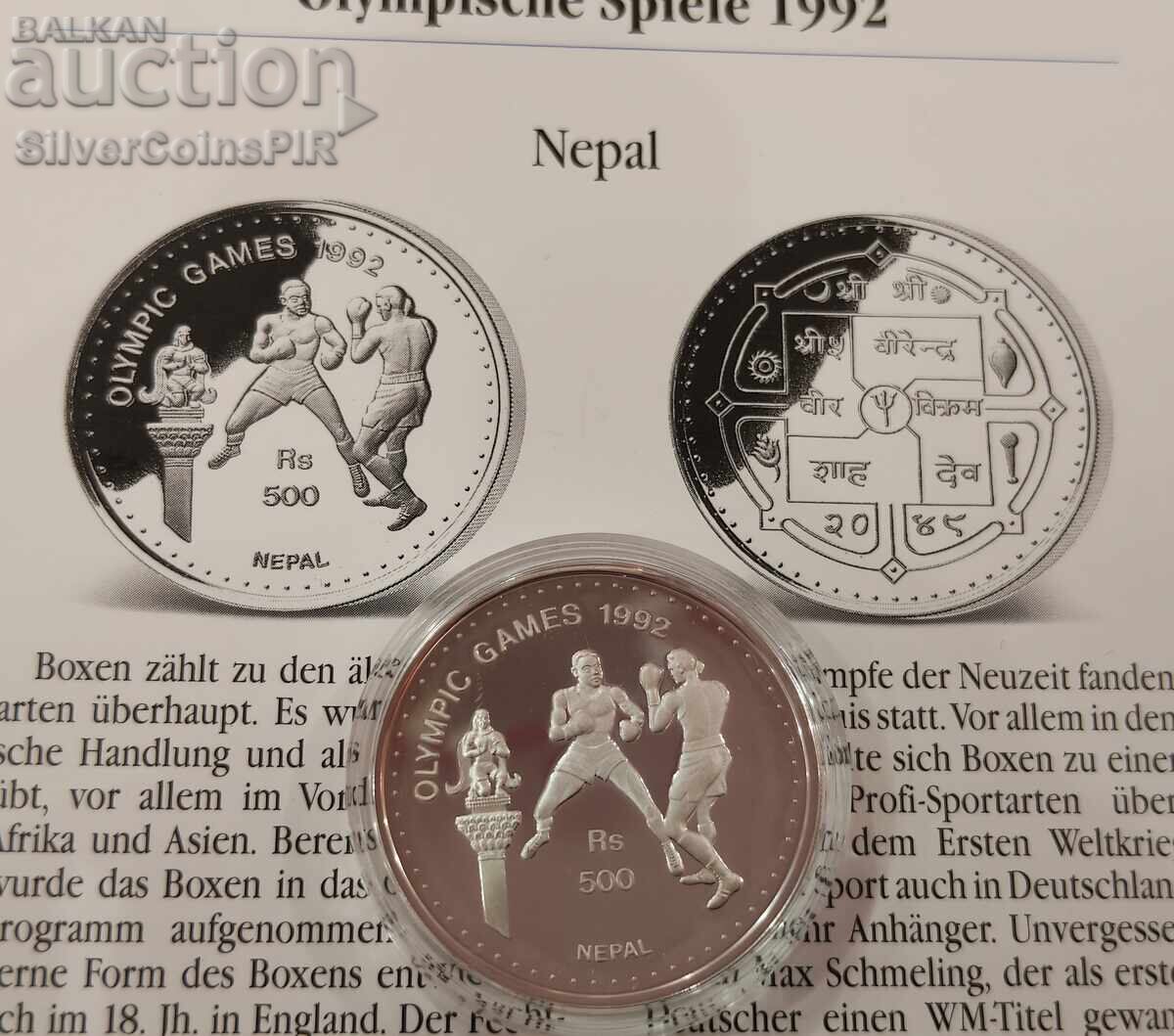 Сребро 500 Рупии Олимпиада 1992 Непал