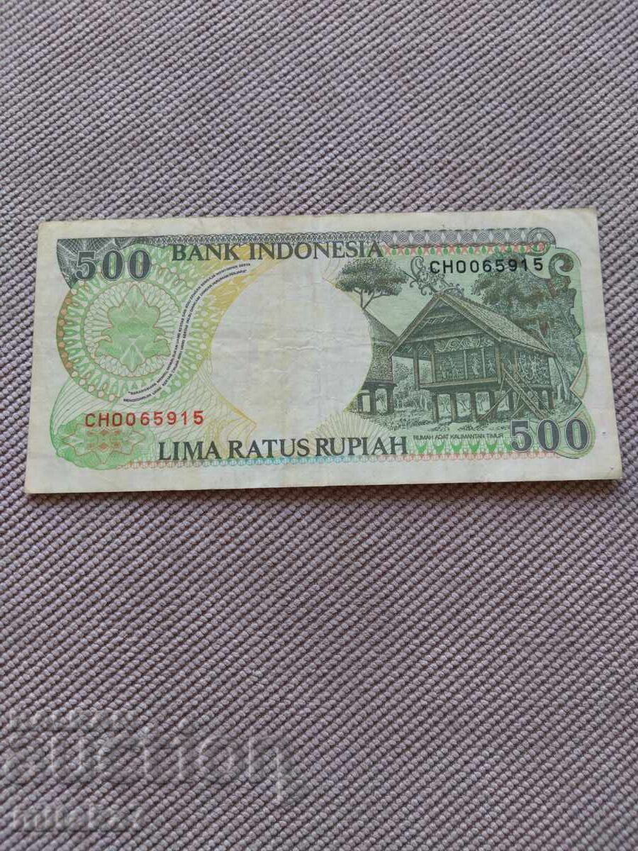 500 ρουπίες 1992, Ινδονησία με τιμή € 0.40 | 0.78 BGN