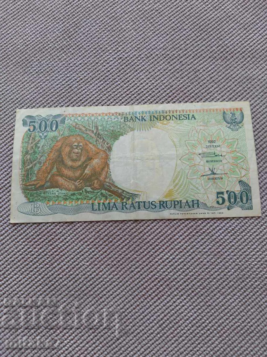 500 ρουπίες 1992, Ινδονησία