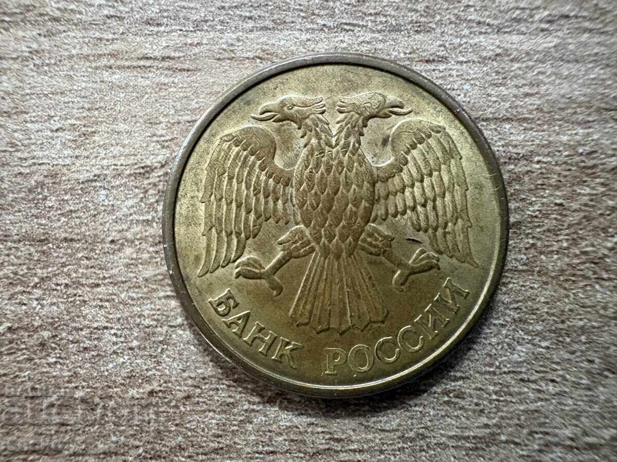 Russia - 5 Rubles (1992) - M with price € 0.15 | 0.29 BGN