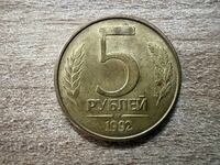 Rusia - 5 ruble (1992) - M