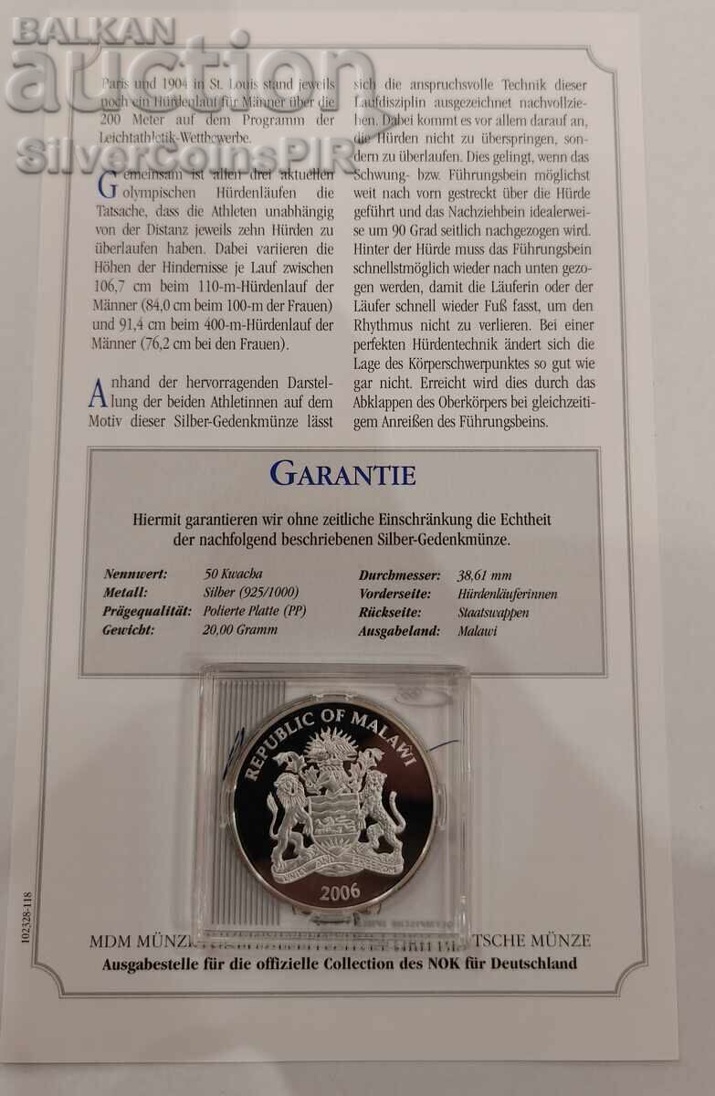 Сребро 50 Квача Олимпиада 2008 Малави с цена € 1.50 | 2.93 лв.