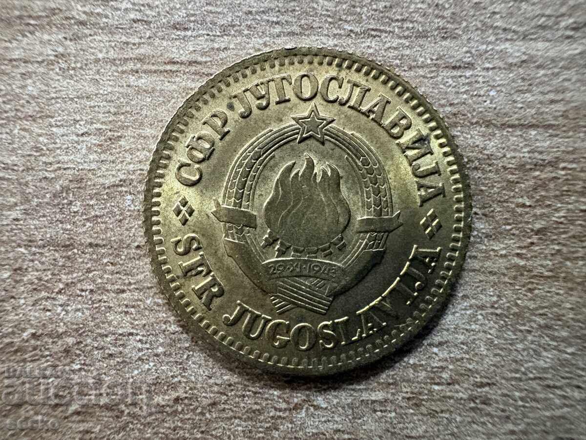 Yugoslavia - 10 Para (1965) with price € 0.10 | 0.20 BGN Yugoslavia - 10 Para (1965) with price € 0.10 | 0.20 BGN