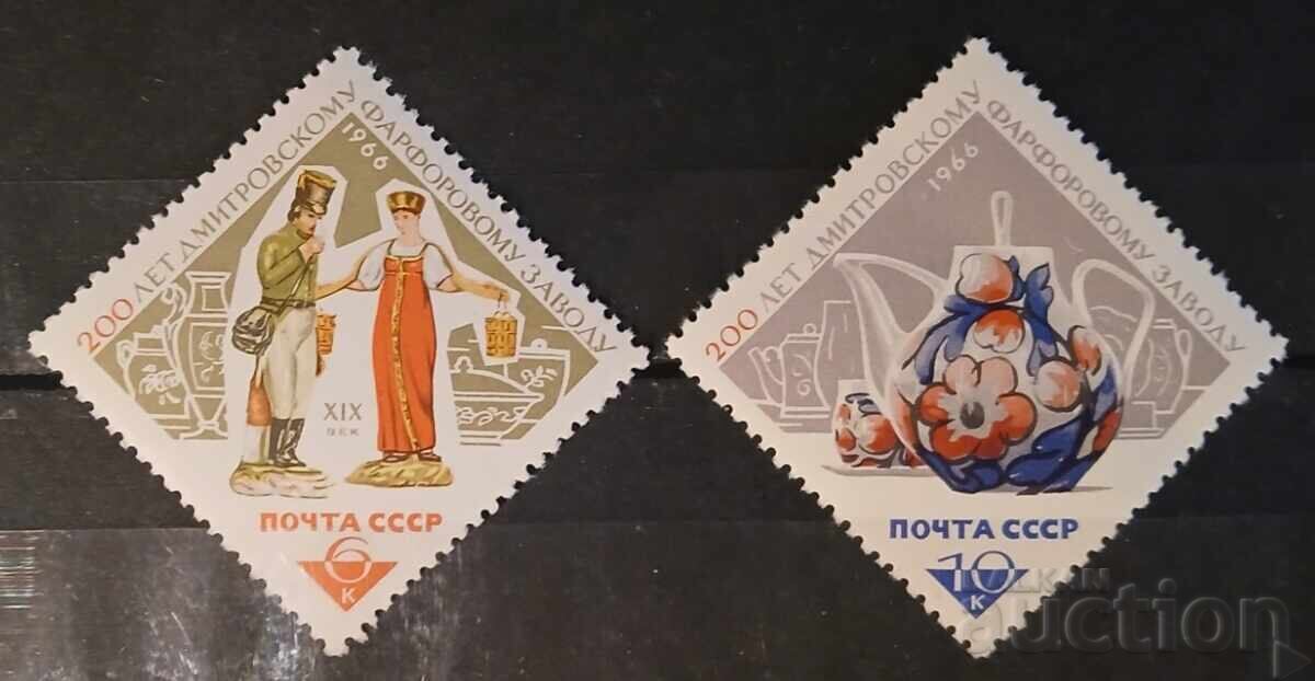 ΕΣΣΔ 1966 MNH ΕΣΣΔ 1966 MNH