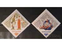 URSS 1966 MNH