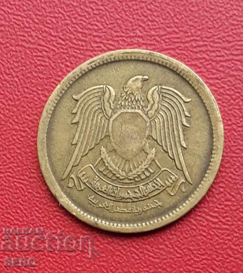 Egypt-5 milliemes 1973 with price € 0.26 | 0.51 BGN