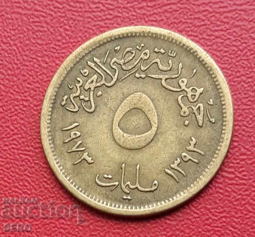 Egypt-5 milliemes 1973