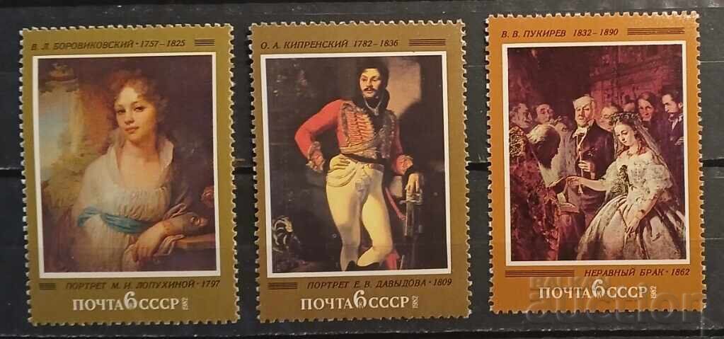 URSS 1982 Artă/Picturi MNH