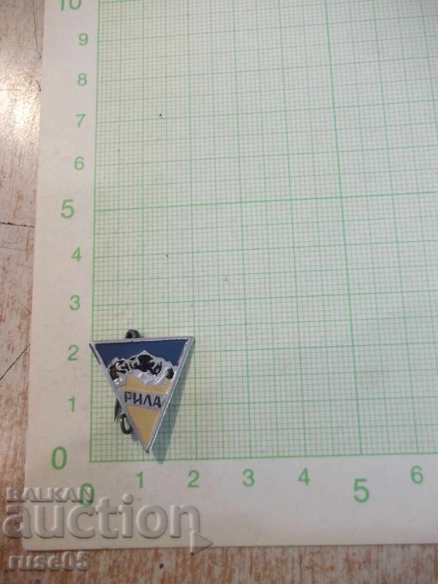 "Rila" badge with price € 2.56 | 5.01 BGN "Rila" badge with price € 2.56 | 5.01 BGN