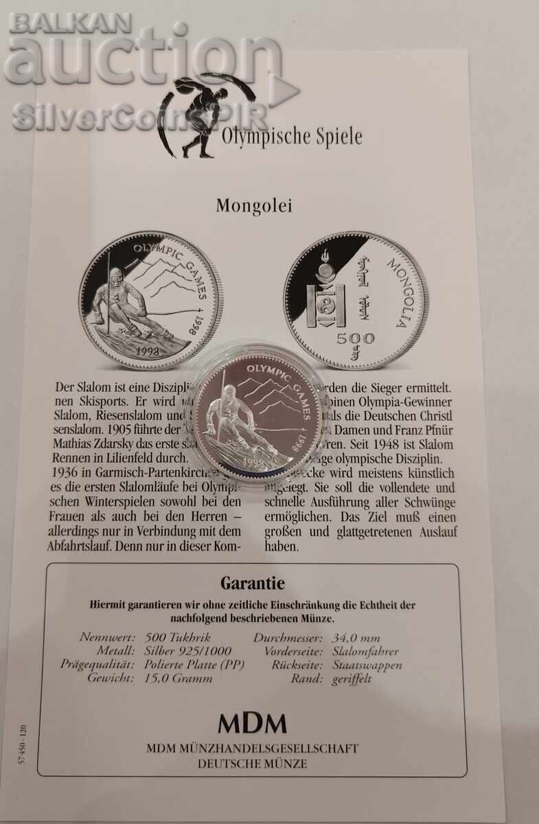 Ασημένιο 500 Tugrik Ολυμπιακοί Αγώνες 1998 Μογγολία με τιμή € 23.60 | 46.16 BGN