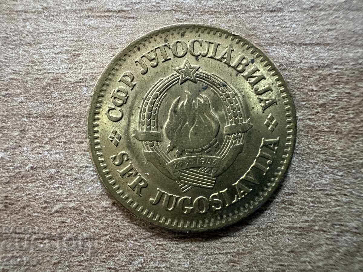 Γιουγκοσλαβία - 20 πάρα (1965) με τιμή € 0.12 | 0.23 BGN Γιουγκοσλαβία - 20 πάρα (1965) με τιμή € 0.12 | 0.23 BGN