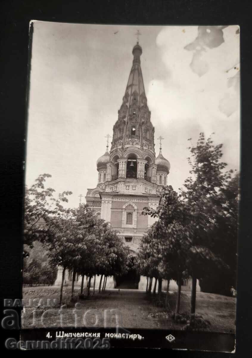 Mănăstirea Șipka