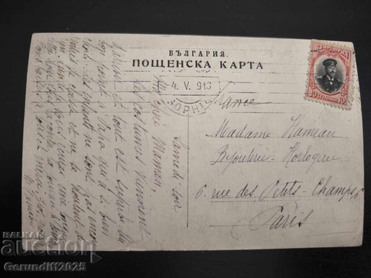 Στρατοδικείο θανατική ποινή λιποτάκτης πόλεμος με τιμή € 50.00 | 97.79 BGN