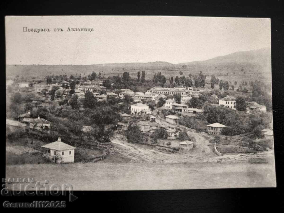 Αμπλανίτσα Αμπλανίτσα