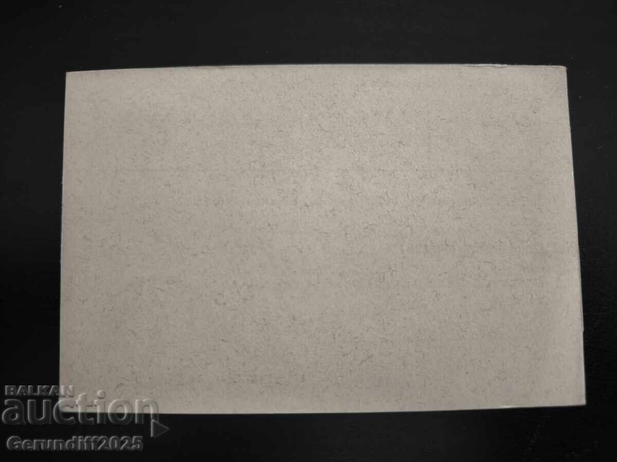 Το Βασιλικό Παλάτι και η οικογένεια Μπόρις στη Σόφια με τιμή € 90.00 | 176.03 BGN Το Βασιλικό Παλάτι και η οικογένεια Μπόρις στη Σόφια με τιμή € 90.00 | 176.03 BGN