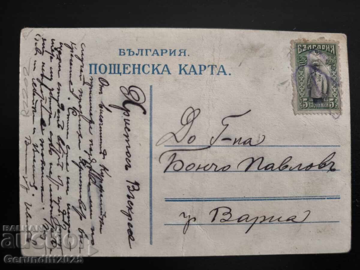 Τουρκική στρατιωτική καρτ-ποστάλ για την ανακωχή με τιμή € 40.00 | 78.23 BGN