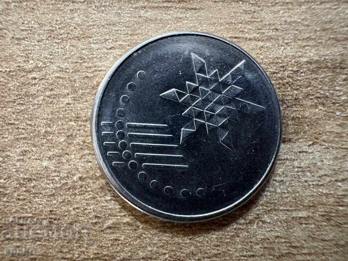 Μαλαισία - 10 sen (2022) με τιμή € 0.15 | 0.29 BGN Μαλαισία - 10 sen (2022) με τιμή € 0.15 | 0.29 BGN