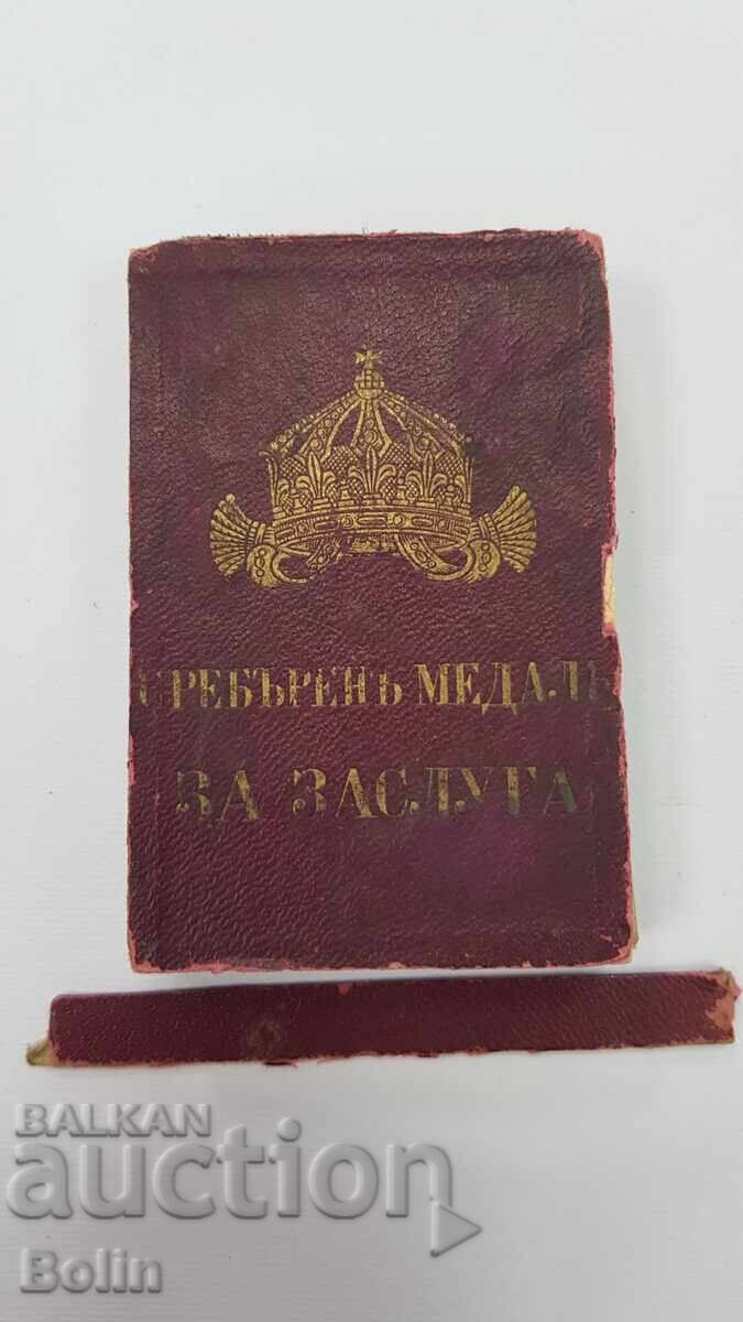 Συλλεκτικό κουτί για Αργυρό Βασιλικό Μετάλλιο Αξίας