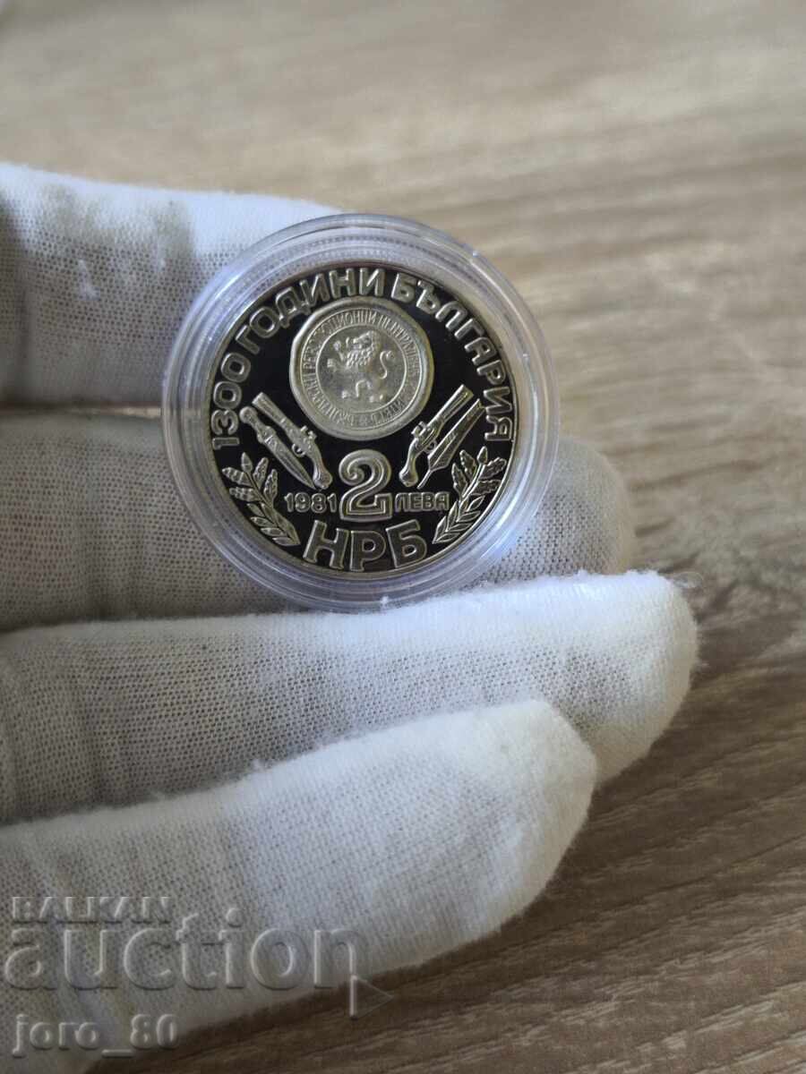 2 leva 1981 godina Bŭlgariya "Oborishte" με τιμή € 15.00 | 29.34 BGN