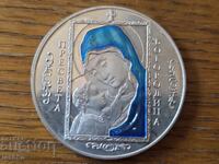 Bulgarian silver coin