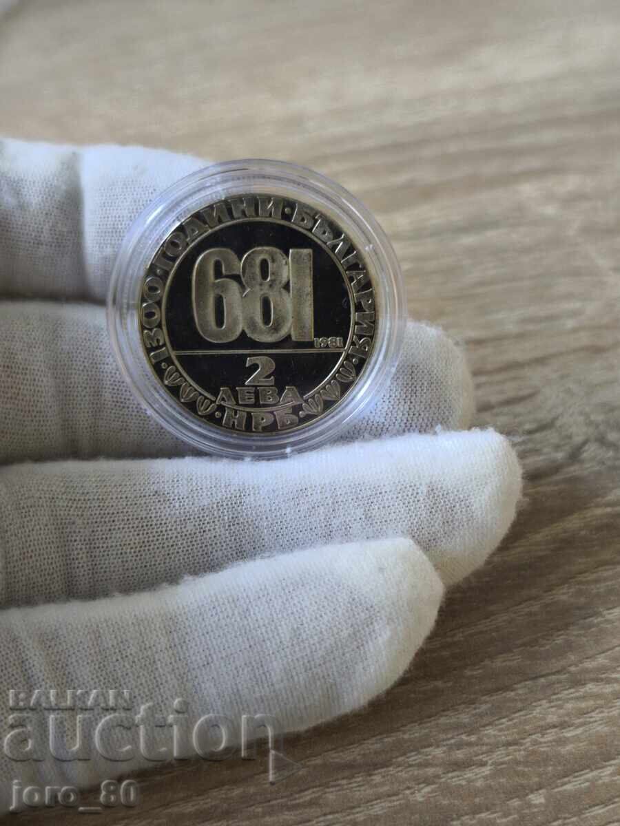 2 leva 1981 Bulgaria "Călărețul din Madara" cu preț € 15.00 | 29.34 BGN 2 leva 1981 Bulgaria "Călărețul din Madara" cu preț € 15.00 | 29.34 BGN