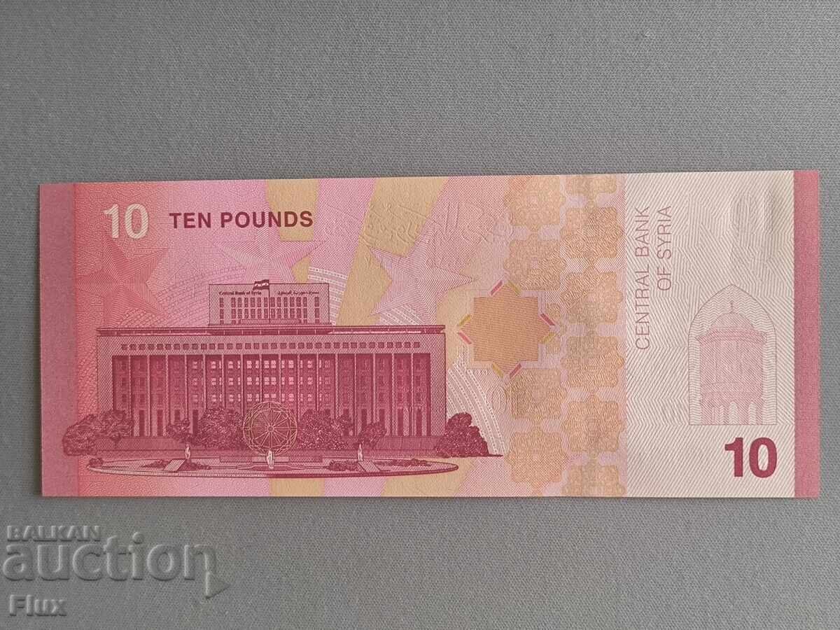 Bancnotă - Siria - 10 lire UNC | 2025 cu preț € 2.00 | 3.91 BGN