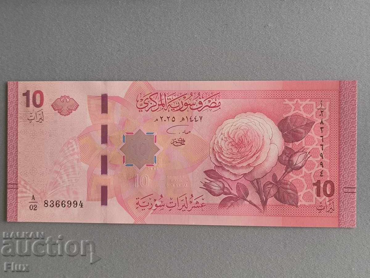 Bancnotă - Siria - 10 lire UNC | 2025
