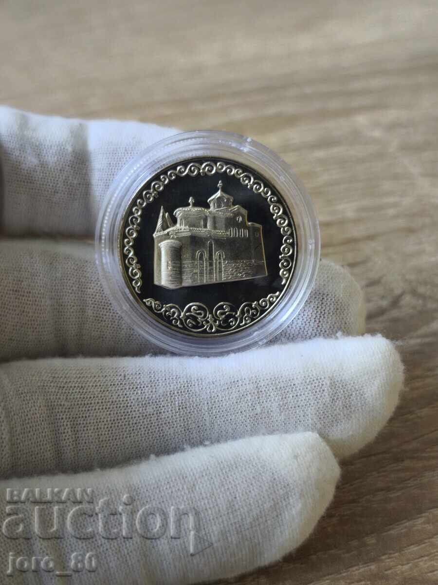2 leva 1981 godina Bŭlgariya "Boyanskata tsŭrkva"