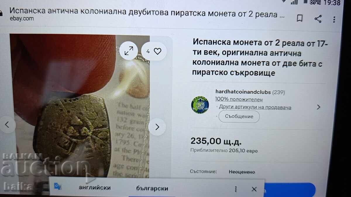 BANI DIN COLECȚIE DE EREDITATE - 7