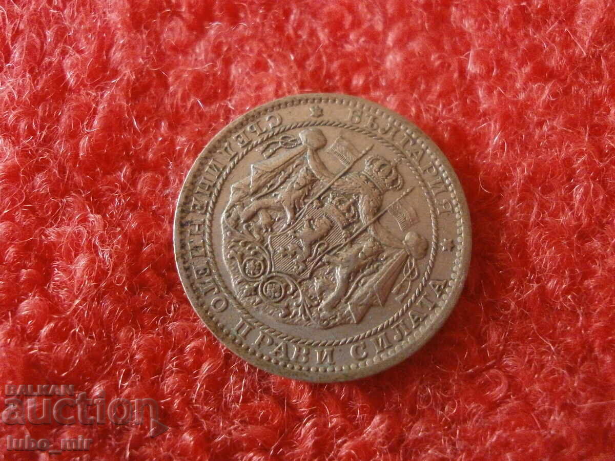 1 BGN 1925 cu preț € 7.00 | 13.69 BGN 1 BGN 1925 cu preț € 7.00 | 13.69 BGN