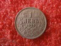 1 BGN 1925
