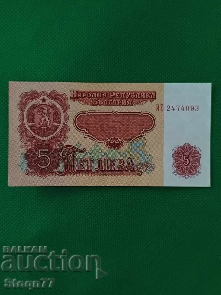 5 Leva 1974 Year 5 Leva 1974 Year