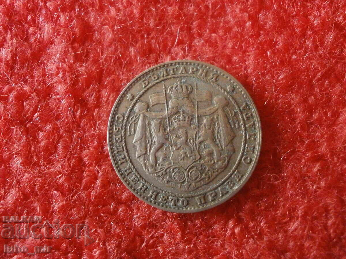 2 LEVA 1925 cu preț € 6.00 | 11.74 BGN 2 LEVA 1925 cu preț € 6.00 | 11.74 BGN