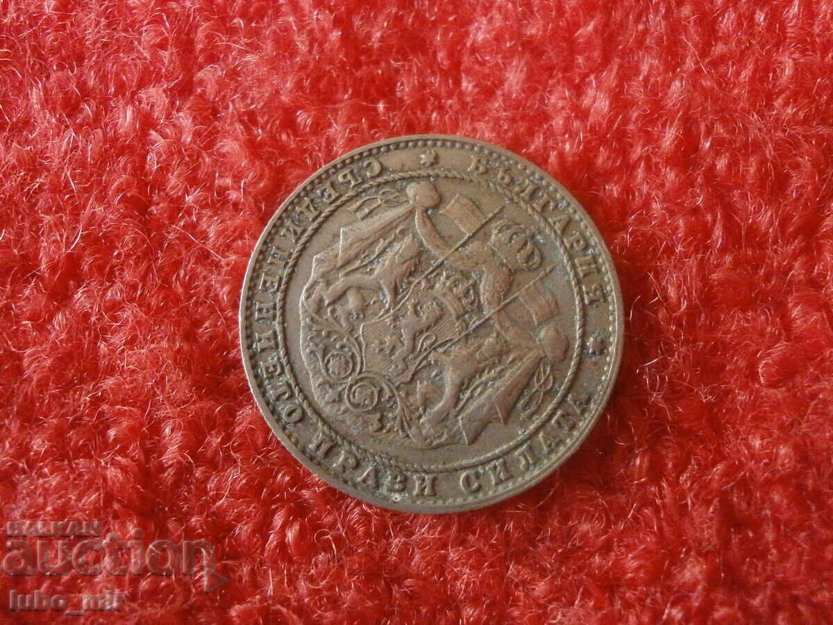 Livrarea 2 LEVA 1925 Livrarea 2 LEVA 1925