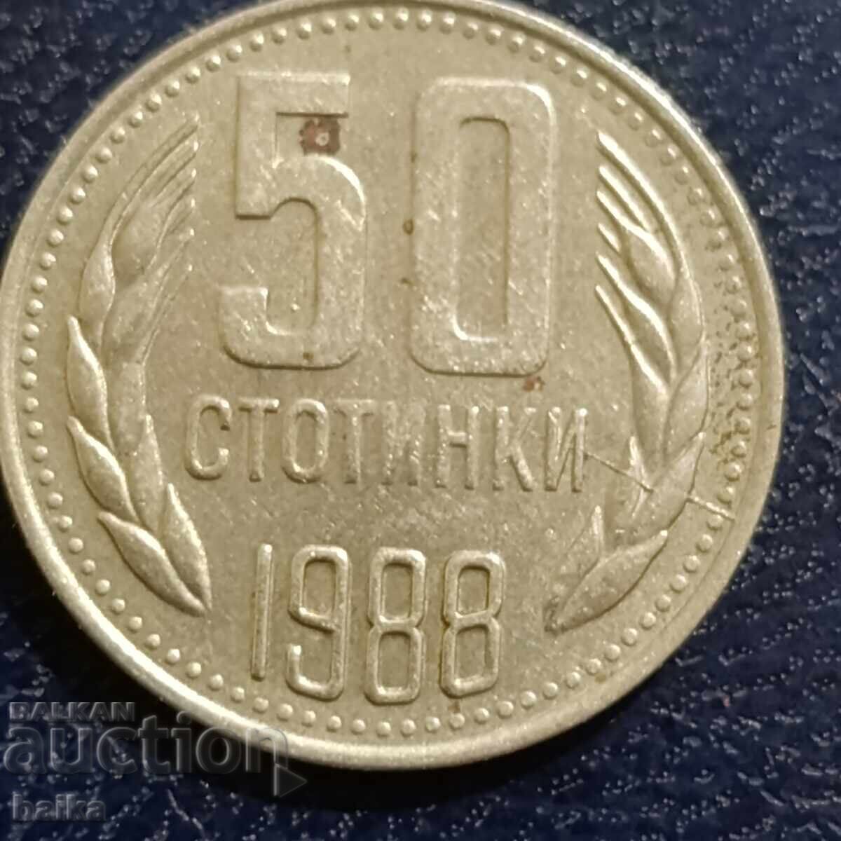 50 CENT 1988 Γ.-ΠΕΡΙΕΡΓΑ/ΔΙΑΓΡΑΜΜΕΝΑ ΓΡΑΜΜΑΤΑ/!!! με τιμή € 11.00 | 21.51 BGN