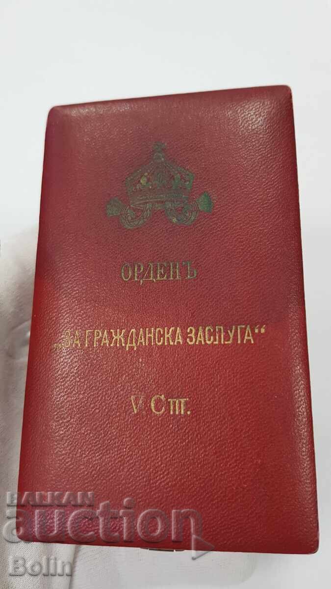 Царска Кутия на Орден За Гражданска Заслуга 5 - та степен н с цена € 45.00 | 88.01 лв.