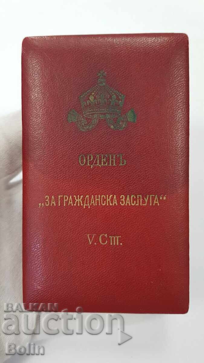 Царска Кутия на Орден За Гражданска Заслуга 5 - та степен н