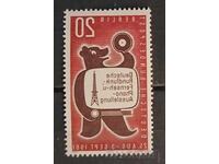 Germania/Berlin 1961 MNH