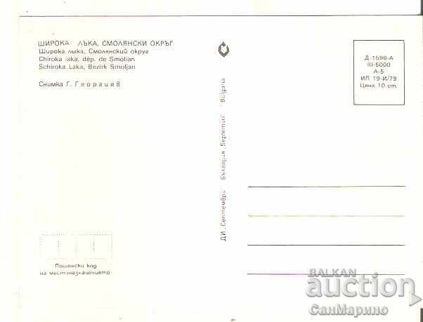 Map Bulgaria village of Shiroka laka Smolyansko View 4* with price € 0.50 | 0.98 BGN